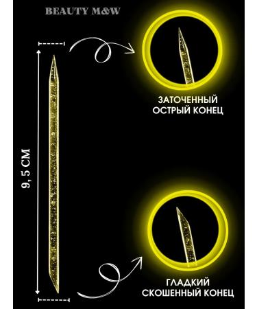 BEAUTY M&W Orange sticks set for nails manicure and pedicure - Buy Online on GoSupps.com