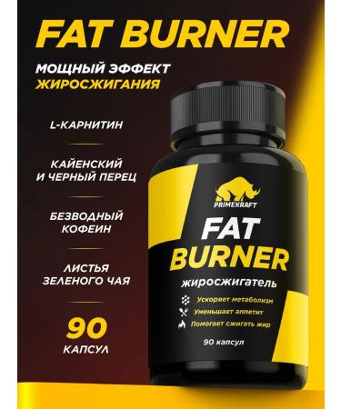 Prime Kraft Fat Burner 90 capsules