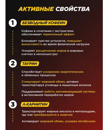 Prime Kraft Fat Burner 90 capsules - Buy Online on GoSupps.com