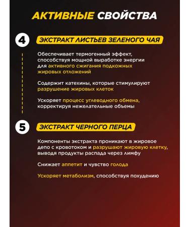 Prime Kraft Fat Burner 90 capsules - Buy Online on GoSupps.com