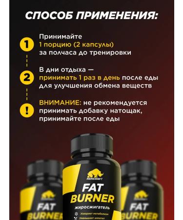 Prime Kraft Fat Burner 90 capsules - Buy Online on GoSupps.com