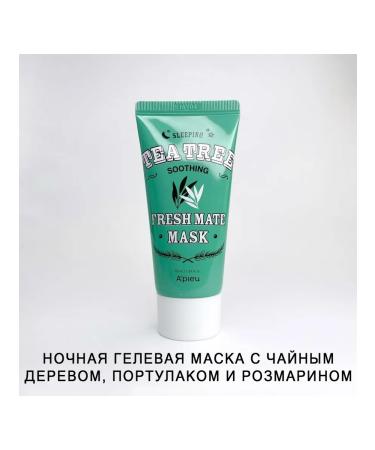 A'Pieu Night face mask with tea tree - Buy Online on GoSupps.com