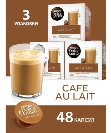 Nescafe Dolce Gusto Coffee in capsules Cafe Au Lait 48 pcs Packaging 3 boxes - Buy Online on GoSupps.com