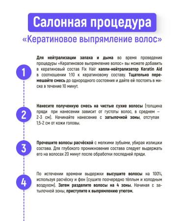 JKeratin Jhair Afro Keratin - keratin hair straightening - Buy Online on GoSupps.com