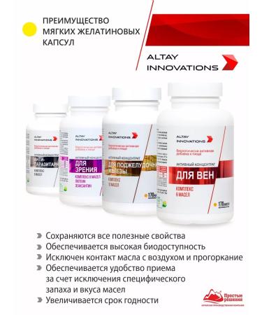 Altai traditions From varicose veins natural dietary supplement with vitamins for veins - Buy Online on GoSupps.com