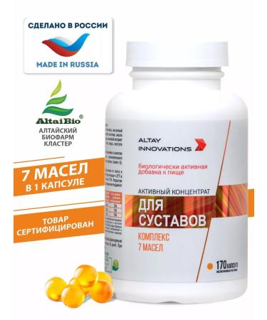 Altai traditions Diet Vitamin Complex for the joints