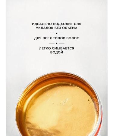 Reuzel Hair lipstick 113 gr - Buy Online on GoSupps.com