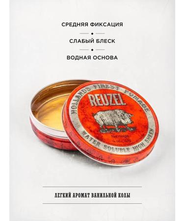 Reuzel Hair lipstick 113 gr - Buy Online on GoSupps.com