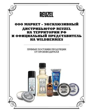 Reuzel Hair lipstick 113 gr - Buy Online on GoSupps.com