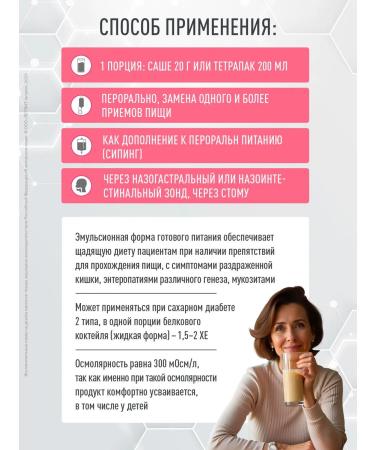 LEOVIT Detoxic drink for cancer oncomal Onco Enterers 20 - Buy Online on GoSupps.com
