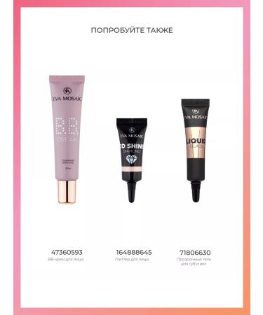 EVA Mosaic Highlighter for the face 01 - Buy Online on GoSupps.com