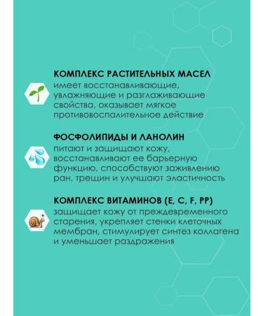 Depiltouch Nourishing hand cream with oils and phospholipids - Buy Online on GoSupps.com