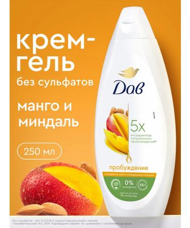Dav Shower cream moisturizing female mangoes and almonds 250ml