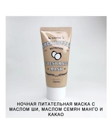 A'PIEU Night face mask with oil - Buy Online on GoSupps.com