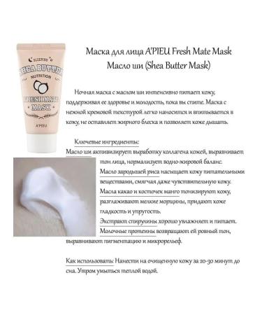 A'PIEU Night face mask with oil - Buy Online on GoSupps.com