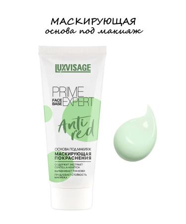 LUXVISAGE The base for makeup masking redness Prime Expert - Buy Online on GoSupps.com