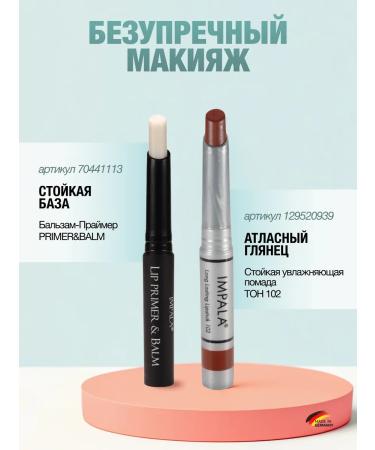 IMPALA cosmetics Lip pencil persistent - Buy Online on GoSupps.com