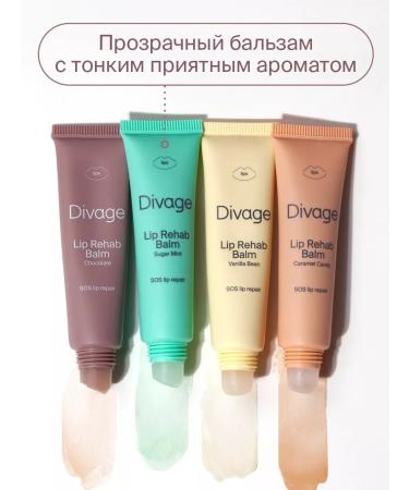 DIVAGE Lip Rehab Balm lip balm with chocolate aroma - Buy Online on GoSupps.com