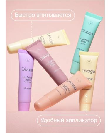 DIVAGE Lip Rehab Balm lip balm with chocolate aroma - Buy Online on GoSupps.com