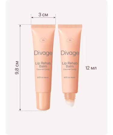 DIVAGE Lip Rehab Balm lip balm with caramel aroma - Buy Online on GoSupps.com