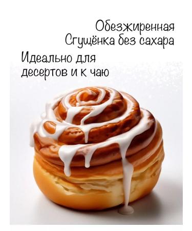 Fito Forma PP condensed bacon without sugar 2 pcs 300g - Buy Online on GoSupps.com