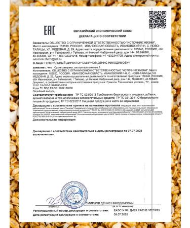 TREE OF LIFE AND SWEET Granol without sugar with prunes and dates of 1 kg of life of life - Buy Online on GoSupps.com