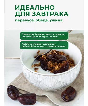 TREE OF LIFE AND SWEET Granol without sugar with prunes and dates of 1 kg of life of life - Buy Online on GoSupps.com