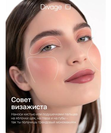 DIVAGE Cream blossom for the face liquid chic touch brown - Buy Online on GoSupps.com