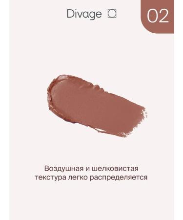 DIVAGE Cream blossom for the face liquid chic touch brown - Buy Online on GoSupps.com