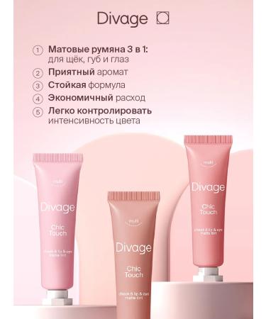 DIVAGE Creamy blossom for the face liquid chic touch peach - Buy Online on GoSupps.com