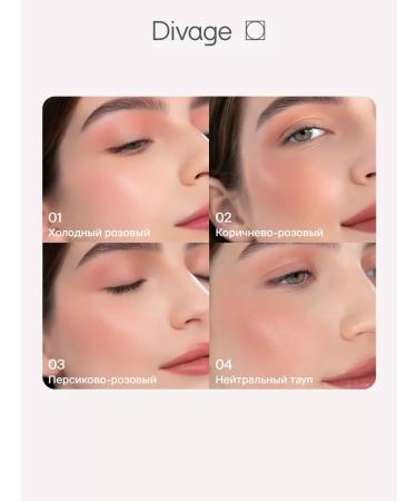 DIVAGE Creamy blossom for the face liquid chic touch peach - Buy Online on GoSupps.com