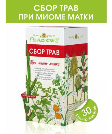 Marislavna Ground collection "with uterine fibroids" 30 filter packages