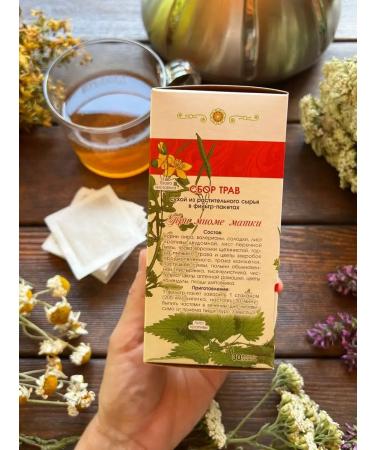 Marislavna Ground collection "with uterine fibroids" 30 filter packages - Buy Online on GoSupps.com