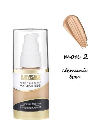 LUXVISAGE Tonal face cream matting tone 02 - Buy Online on GoSupps.com