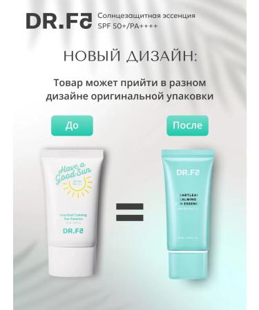 DRF5 SUN -face facial cream SPF 50 Essence - Buy Online on GoSupps.com