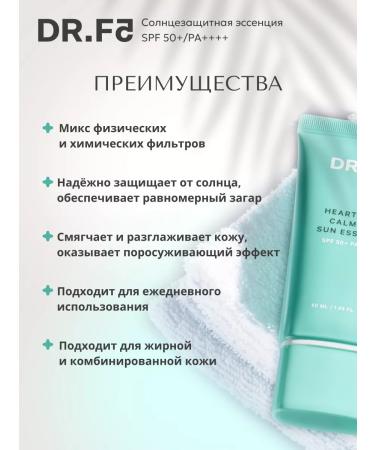 DRF5 SUN -face facial cream SPF 50 Essence - Buy Online on GoSupps.com