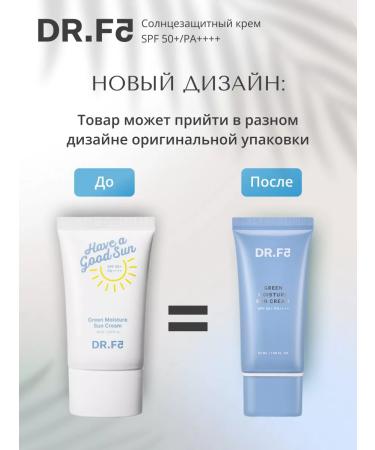 DRF5 SUN -facial facial facial cream against pigmentation - Buy Online on GoSupps.com