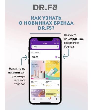 DRF5 SUN -facial facial facial cream against pigmentation - Buy Online on GoSupps.com