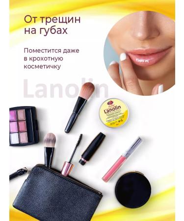 PixelTap ic Lanolin nipples in the maternity hospital 15g - Buy Online on GoSupps.com