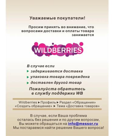 Artilady Facial cleaning set 6 pieces - Buy Online on GoSupps.com