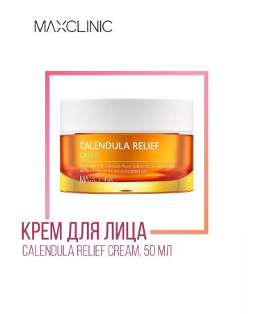 MAXCLINIC Moisturizer for problem skin 50 g Calendula Relief