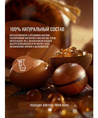 I PROVENZALI Organic body cream Nutrum 200 ml - Buy Online on GoSupps.com