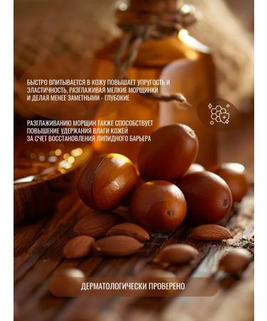 I PROVENZALI Organic body cream Nutrum 200 ml - Buy Online on GoSupps.com