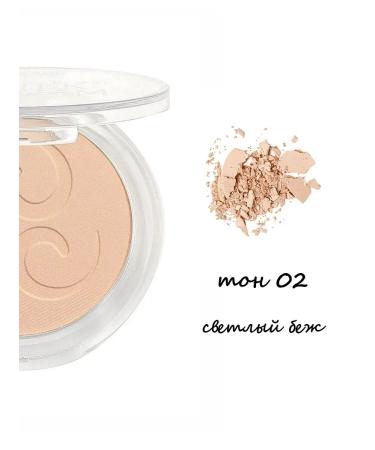 LUXVISAGE Silk Dream Nude Skin Facial Pillar Face Tone 02 - Buy Online on GoSupps.com