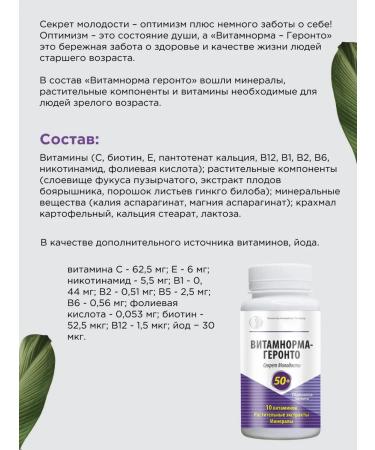 UNIC Litoral Vitaminorma-guronto Litrel - Buy Online on GoSupps.com