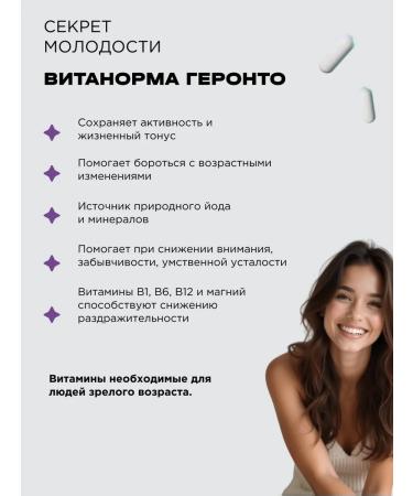 UNIC Litoral Vitaminorma-guronto Litrel - Buy Online on GoSupps.com