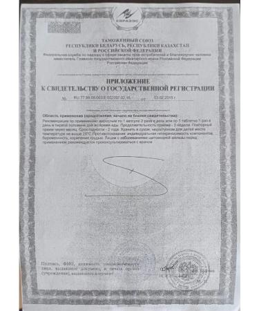UNIC Litoral Vitaminorma-guronto Litrel - Buy Online on GoSupps.com
