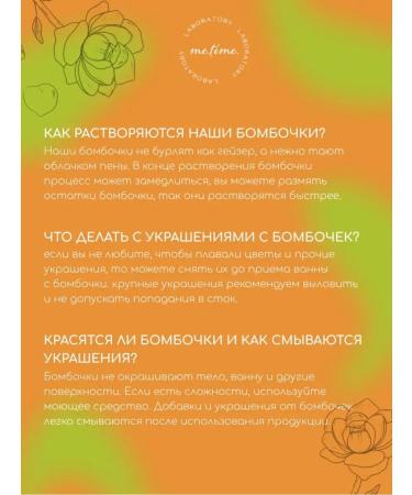 MeTimeLab Bath bombs Gift set - Buy Online on GoSupps.com