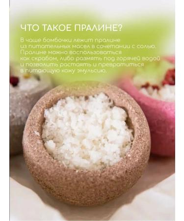 MeTimeLab Bath bombs Gift set - Buy Online on GoSupps.com