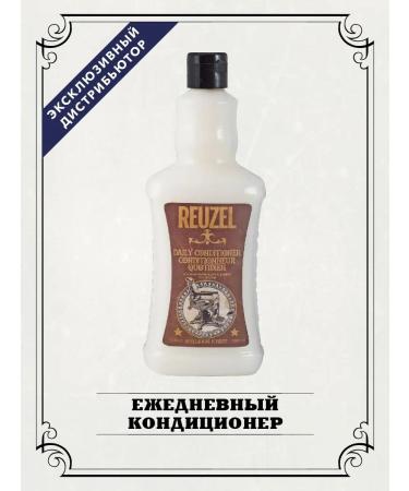 Reuzel Daily hair air conditioning 1000 ml